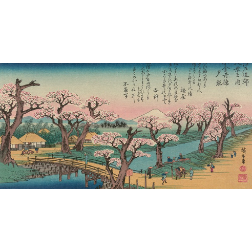 Evening Glow at Koganei Bridge, 1838...