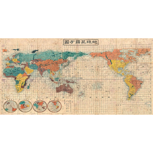 Japanese Map of the World,...