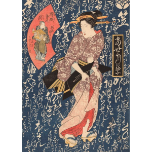 Geisha in antique pink kimono