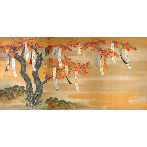 Japanese autumn maples with poem...