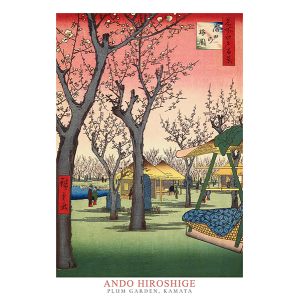 Plum Garden, Kamata